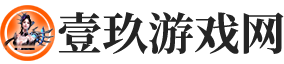 壹玖游戏网：游戏新体验，探索无限可能