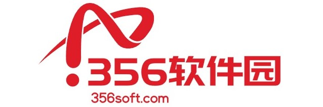 356软件园-软件园网站-软件园合集软件资料网址