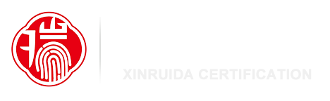 iso9001体系认证机构_服务认证机构_服务认证机构哪家好-深圳市鑫瑞达认证有限公司