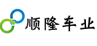 安阳自行车_安阳山地车_安阳公主车_安阳公路车-安阳顺隆车业