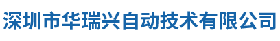 白胶灌装旋盖机-12头负压式自动灌装机-深圳市华瑞兴自动技术有限公司