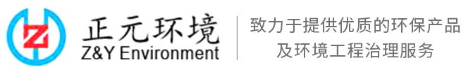 在线水质自动采样器-烟气-总氮水质在线监测分析仪-武汉正元环境科技股份有限公司