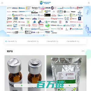 艾美捷科技-生命科学-一站式整体方案供应商