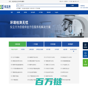 找仪器、找专家 | 仪立方科学仪器网