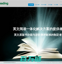 就要读英文 – 91READING.NET