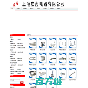 电热管-锅炉加热管-压缩空气加热器-水箱辅助加热器-上海庄海电器有限公司